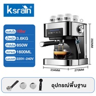 Ksrain เครื่องชงกาแฟ เครื่องชงกาแฟ สด 20 bar 1.6L เครื่องชงกาแฟอัตโนมัติ เครื่องทำกาแฟ แบบหน้าจอสัมผ