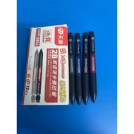 2B Mechanical Pencil G943 (1pcs)