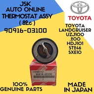 90916-03100 (82.C) THERMOSTAT ASSY TOYOTA LAND CRUISER UZJ100.200 HDJ101 CELICA ST246 SXE10 100% GRI