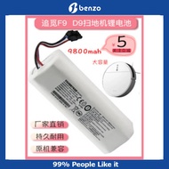Dreame Sweeping Robot Battery F9/D9/Plus Accessories Lithium Battery