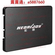 宏想 256G 240G 120G 128G 500G 512G 筆記本臺式機SSD固態硬盤1T
