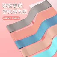 🏷️Anxin Store🏷️Elastic Ring Yoga Exercise Elastic Band Tension Ring Fitness Exercise Resistance Band