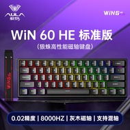 หน้าปัดคอมพิวเตอร์แบบมีสาย RGB Wolf Spider WiN60/68HE Mechanical Keyboard สำหรับการเล่นเกม Esports พ