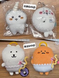 Nagano 長野 吊飾公仔 jokebear 自嘲熊 薯餅 獨角鯨 海豹（可交換chiikawa公仔）