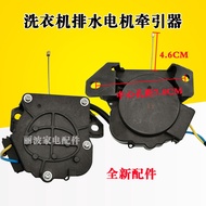 Suitable for Hill TQB55-M1267 65-M1267A 55-M1267A Drainage Motor Tractor Accessories