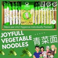 Vegetable Noodles Premium Choice, Easy to Digest, QQ 口感, Elderly & Kiddy Friendly 36pcs/ctn