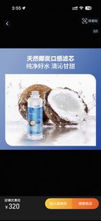 Philips 飛利浦 RO純淨飲水機濾芯  水芯ADD547 ADD543