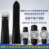 Suitable for Cartier/Cartier Tank London SOLO Lychee Pattern Folding Buckle Genuine Leather Watch St