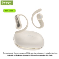 HTC NE52 AI Translator Earbud Bluetooth Earphone 40H Battery Life 360ยฐ Surround Sound