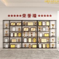 榮譽牆展示架辦公室獎牌獎杯產品展示櫃樣品架鐵藝落地置物架書架