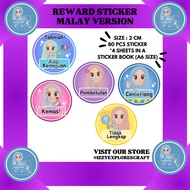 Reward Sticker | Teacher Reward Sticker for Student | Cute Reward Sticker Book | (BSVMS3 - A)
