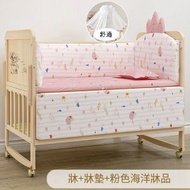 嬰兒床 Baby Bed（實木無漆）歐式多功能寶寶床搖籃床拼接兒童床【床+床墊+床品五件套（粉色海洋】100*56cm外徑104*60cm#H099034265