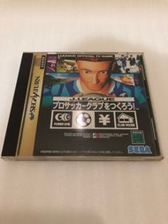 世嘉 Sega Saturn J league 育成足球 創造球會