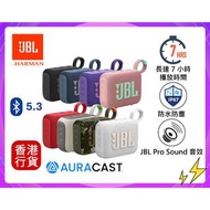 ✅行貨|✅有單|✅門市自取/寄貨 JBL-GO 4 超可攜式藍牙喇叭 (黑色/藍色/粉紅色/紫色/紅色/迷彩色/白色)
