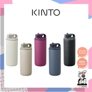 Kinto / Active Tumbler 600ml / 5 Colors