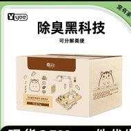 Yee Hamster bedding corn 2.8kg YEE 玉米芯垫料 hamster accessori Deodorizing bedding