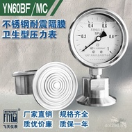 Stainless Steel YN60BF Sanitary Type Factory Direct Sales Instrument MC Flying Tinless Pressure Gaug