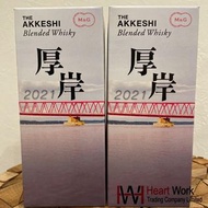 Akkeshi Blended Whiskey 厚岸威士忌 厚岸大橋 2021年 200ML