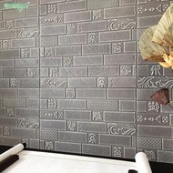 特賣中國風3D立體壁紙貼 文化石磚 中式客廳 裝飾加厚 背景墻 防潮自黏貼紙