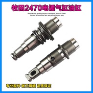 [Tool Accessories]Fit Makita Electric Hammer Cylinder Liner CylinderHR2470Impact Drill Cylinder Liner Cylinder2470Light Electric Hammer Assembly Accessories