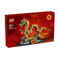 Lego 80112 Auspicious Dragon CNY Set 2024