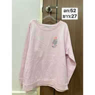 Second-Hand Screen-Printed Sweater