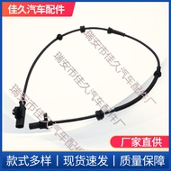 Baojun RC-6Wheel Speed Sensor23627423Car ABS Sensor Small Car Front Wheel Speed Sensor4.6