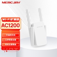 水星（MERCURY）AC1200双频无线扩展器中继器 wifi信号放大器 路由器无线信号增强器MAC1200RE
