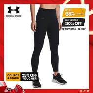 Under Armour Women's UA Motion Ankle Leggings