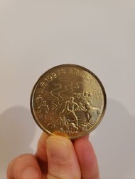1997年香港回歸中國紀念金幣