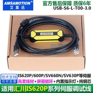 Compatible with Inovance Servo Debugging Cable IS620P/SV660N/630P Communication Download USB-S6-L-T0