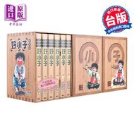現貨 漫畫 好小子 愛藏版 1-18完 首刷書盒版 千葉徹彌 臺版漫畫書 東立出版【中商原版】
