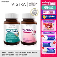 [ เซ็ท โปรไบโอติก ] Vistra Vital-Pro Daiy Complete Probiotics (30 caps) + VISTRA VAGINY - วิสทร้า วา