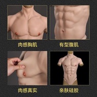 Cosplay膠肌肉衣