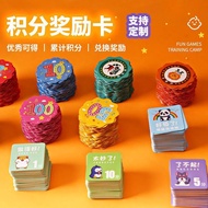 🔥Taiwan Hot Sale/Free Shipping🔥Flower-Shaped Score Card Customized Score Coin Children's Card Creati