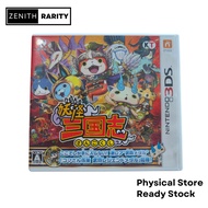 Zenith Rarity Nintendo 3DS game Yo-kai Sangokushi