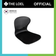The Loel - 韓國護脊坐姿矯正椅背 (木碳黑色) 護腰坐墊/座墊