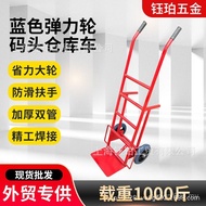 Trolley Trailer Two-Wheel Unloading Trolley Two-Wheel Folding Trolley Trolley Iron Angle Loading Kin
