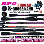 คันเบ็ดตกปลา คันตีเหยื่อปลอม NEW AIRGEAR X-CROSS NANO 6.6 และ 6.7 (มีทั้งสปิ้นและเบท)