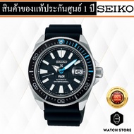 นาฬิกา SEIKO PROSPEX  PADI KING samurai รุ่น SRPG21K1,SRPG21K,SRPG21 ของแท้รับประกันศูนย์ 1 ปี
