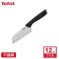 【Tefal 特福】 不鏽鋼系列日式主廚刀12CM-SE-K2213614