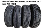 ยางรถยนต์ YOKOHAMA Geolandar G97 ขนาด 205 R16C ปี24 (ราคาต่อ 1 คู่ 2 เส้น)   ยางกระบะขอบ16 ยางโยโกฮา