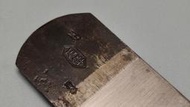 (獨品舖)(3万5)日本 万年 貼鋼 鉋刃 一級品 刨刃  鉋刀 (約54mm)