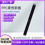 Fpc Flexible Flexible Board Circuit Board New Energy fpc Circuit Board smt Patch Double-Sided Impeda