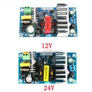 AC to DC Switching Power Supply Module AC 110v 220v to DC 24V 4A/12V 8A AC-DC Switch Power Supply Bo