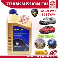 S2U Original Gear Oil ATF 4AT HTS Auto Transmission Fluid Proton Saga New VVT 2019 Minyak Gearbox Au
