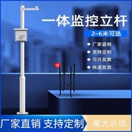 Monitoring Pole 2m 2.5m 3m 3.5m 4m 5Fm 6m Monitoring Pole Pole Small Area Stainless Steel Pole