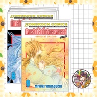 ***Complete Set*** The Holy DRAGON Of Heaven ~INNOCENT DRAGON~ (1-9 Complete) New