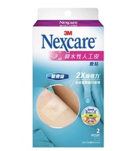 3M Nexcare親水性人工皮敷貼(60毫米 x 100毫米) 2片 可剪裁 新裝（韓版）（3盒=1set)(包郵）