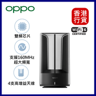 OPPO - AX5400 Wi-Fi 6 路由器